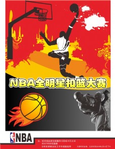 盯对方箭头