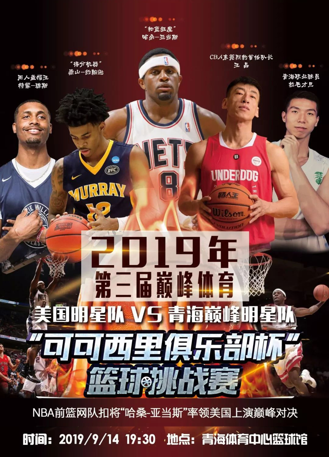 西为核心构